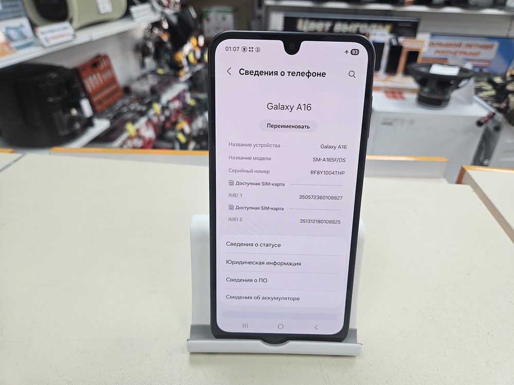 Смартфон Samsung Galaxy A16 8/256