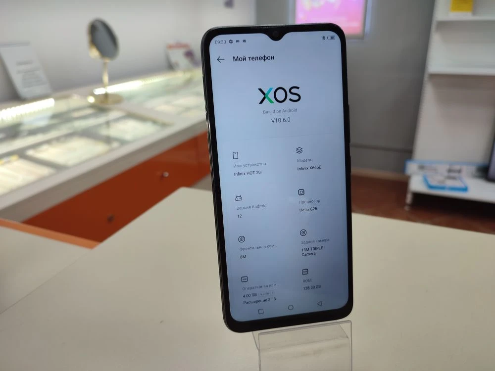 Смартфон Infinix HOT 20i 4/128