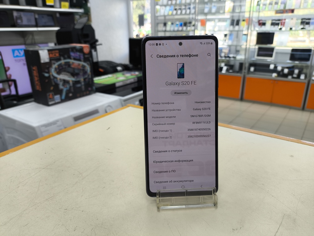 Смартфон Samsung Galaxy S20 FE 6/128