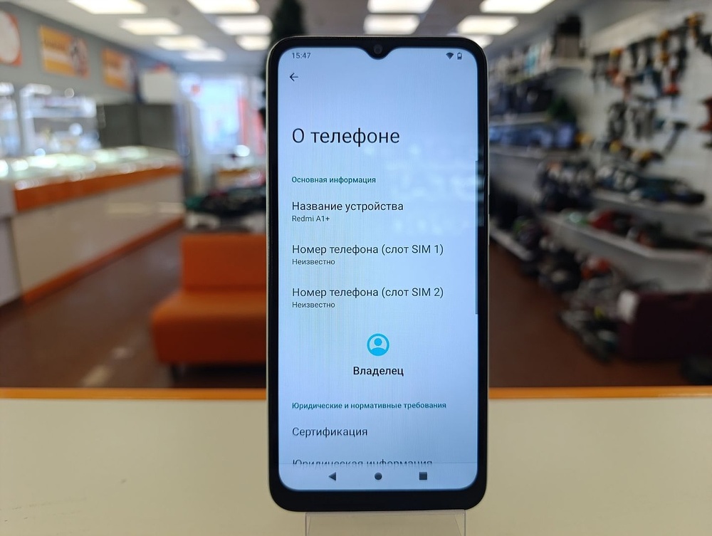 Смартфон Xiaomi Redmi A1+ 32Гб