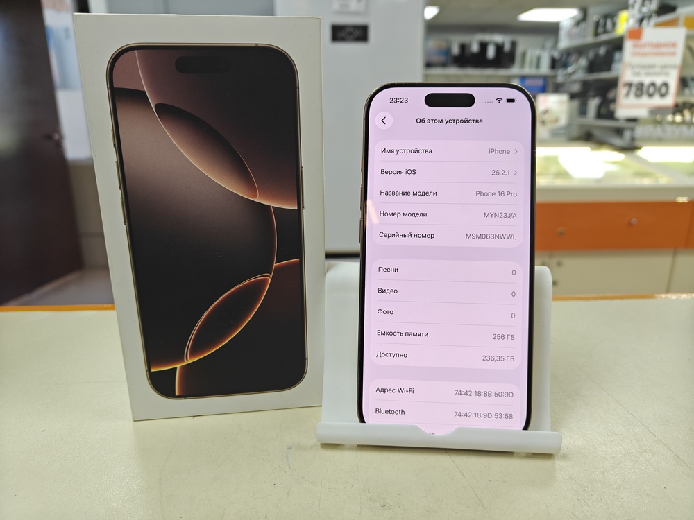 Смартфон Apple Iphone 16 Pro 256Gb