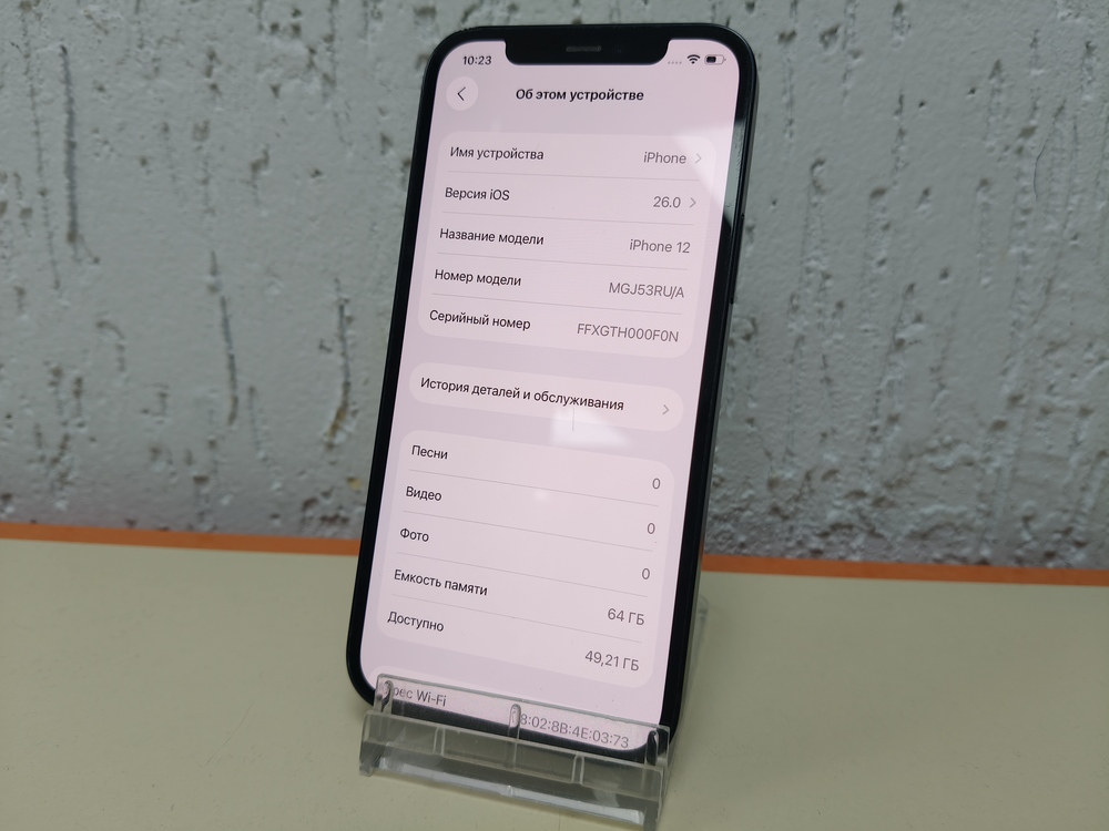 Смартфон Apple iPhone 12 128Gb