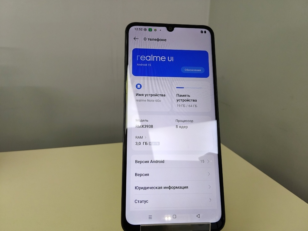 Смартфон Realme Note 60X 3/64