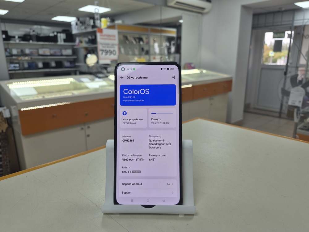 Смартфон Oppo Reno 7 8/128