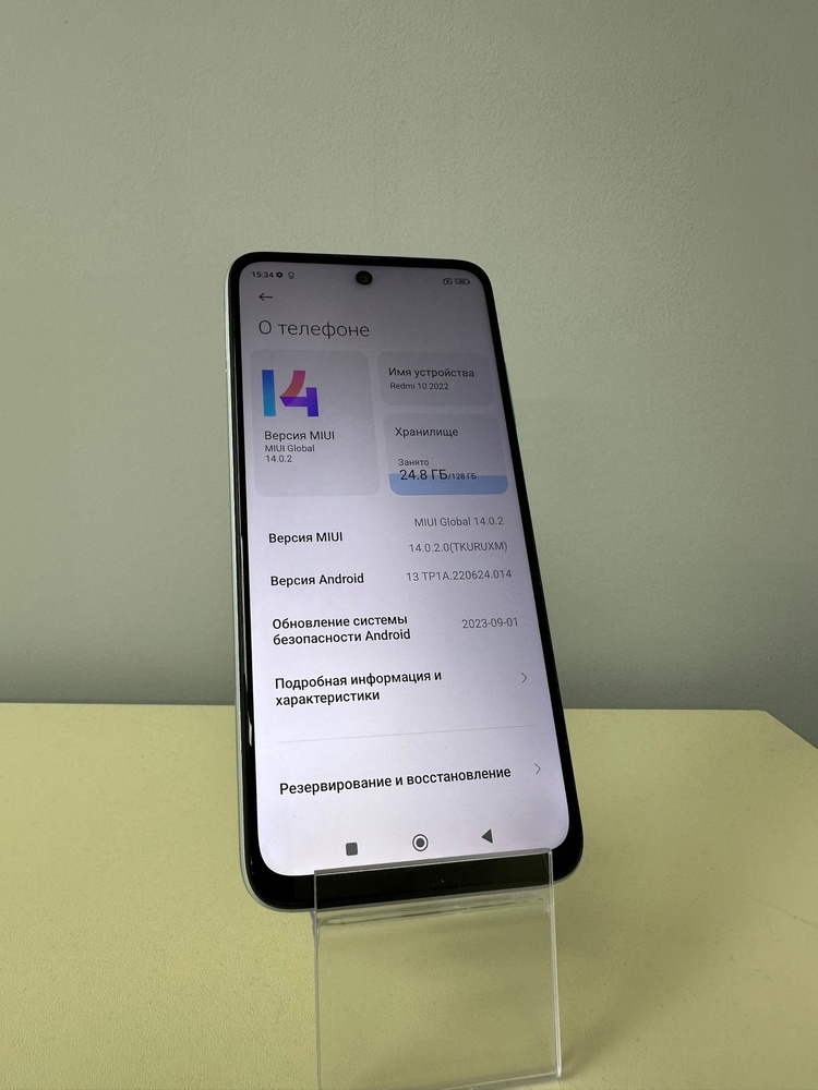 Смартфон Xiaomi Redmi 10 2022 4/128
