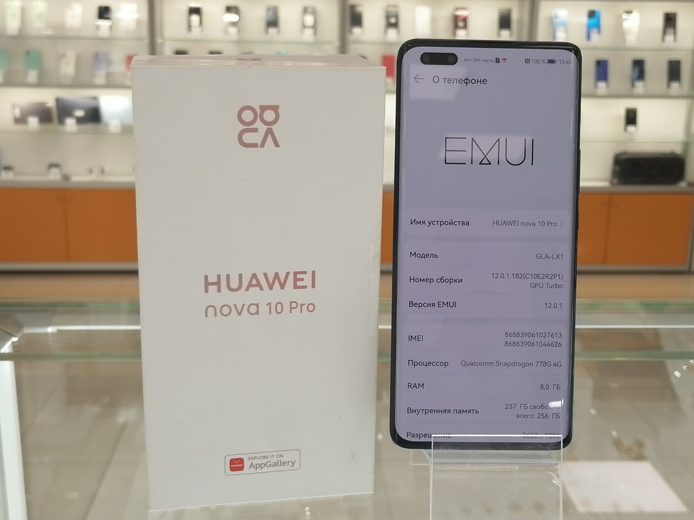Смартфон Huawei Nova 10pro 8/256