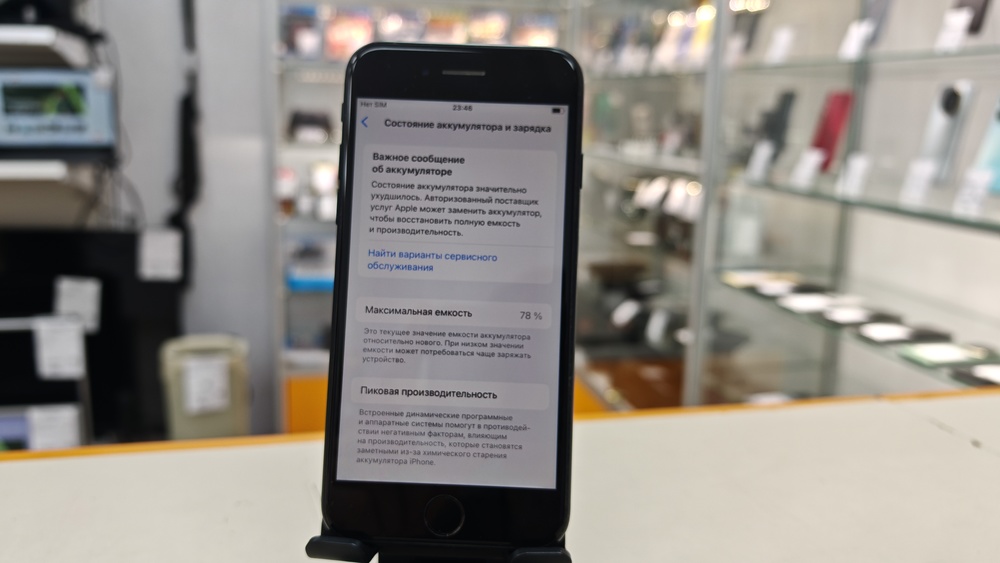 Смартфон Apple Iphone SE 2022 128Gb