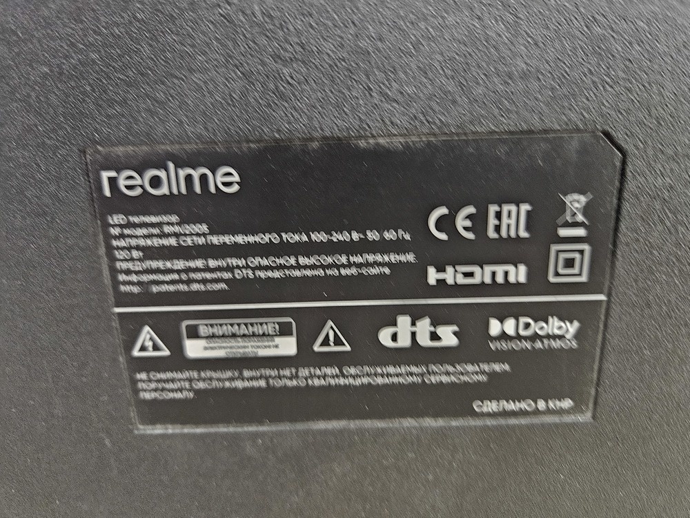 LED Телевизор Realme TV 50 RMV2005
