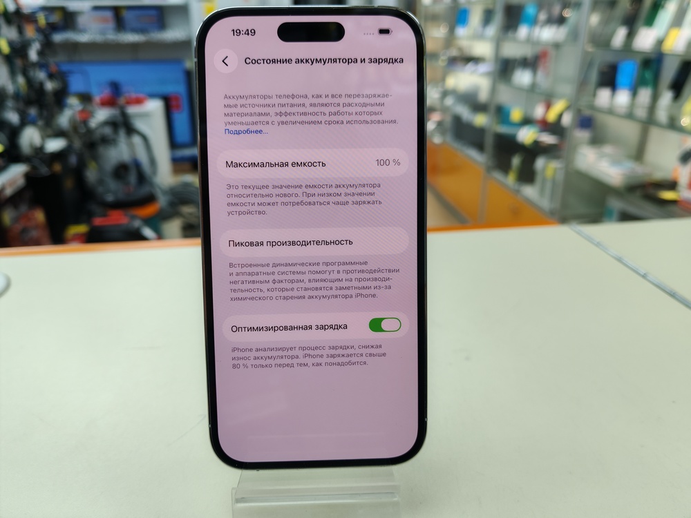 Смартфон Apple Iphone 14 Pro 128Gb