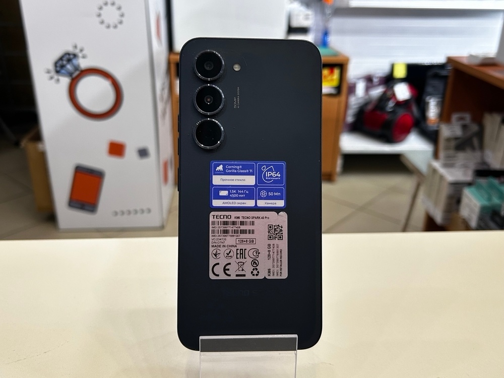 Смартфон Tecno SPARK 40 PRO 8/128