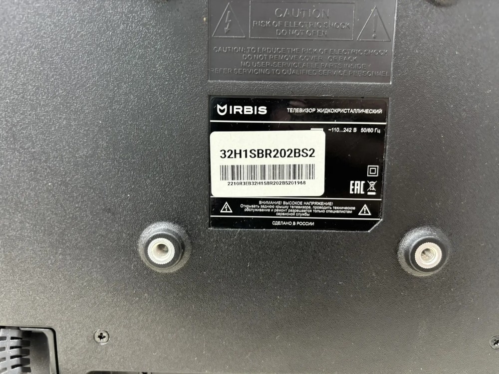 LED Телевизор Irbis 32H1SBR202BS2