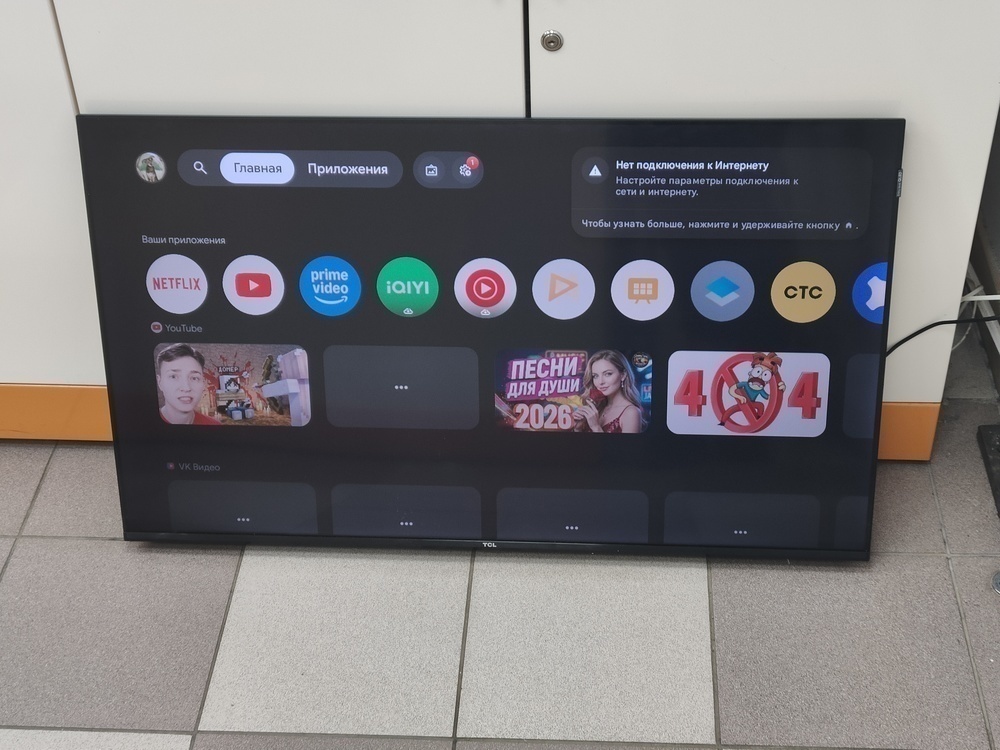 QLED Телевизор TCL 43S5K