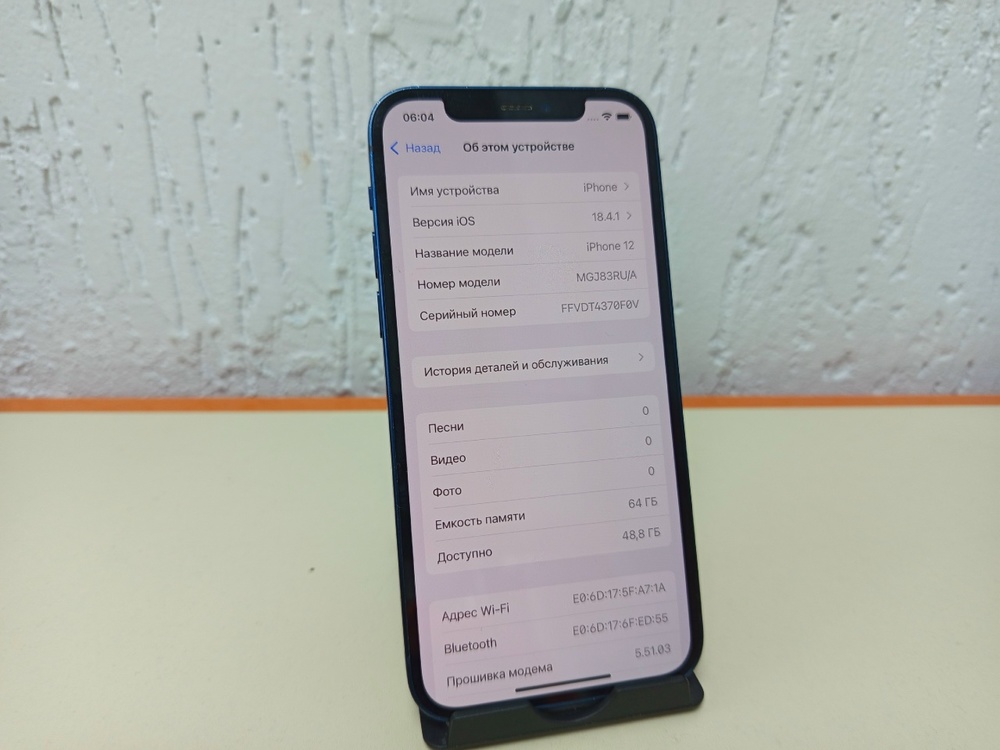 Смартфон Apple iPhone 12 64Gb