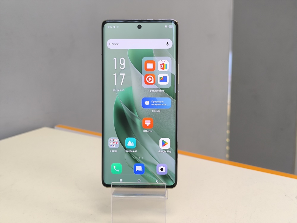 Смартфон Infinix Zero 30 5G 12/256 ГБ