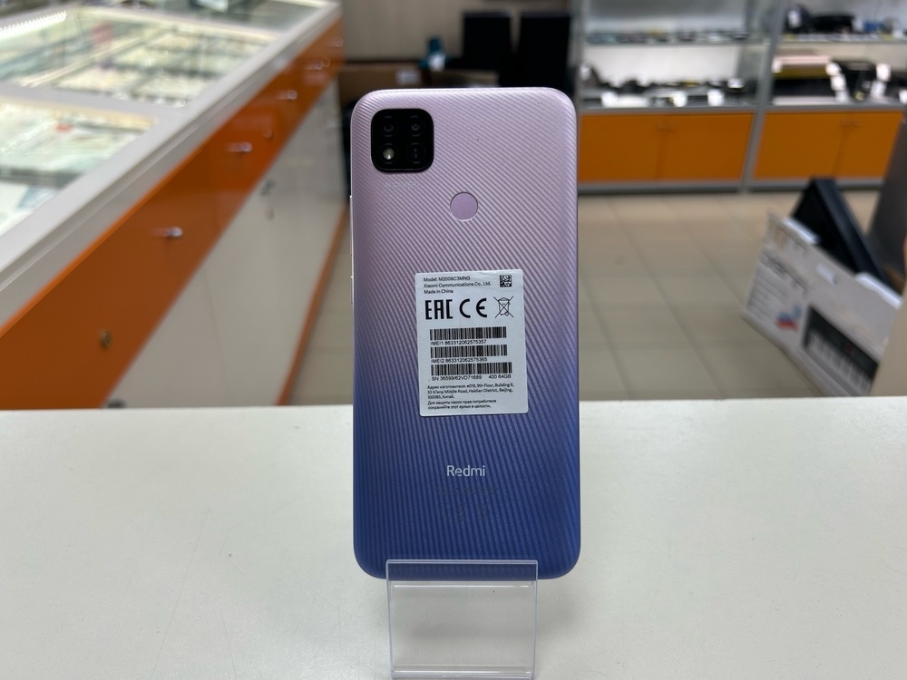 Смартфон Xiaomi Redmi 9C 3/64 NFC