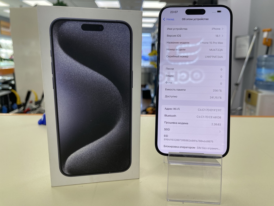 Смартфон Apple iPhone 15 Pro Max 256Gb