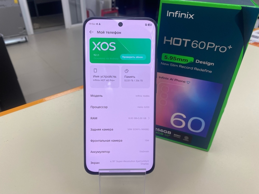 Смартфон Infinix HOT 60 pro+ 8/256
