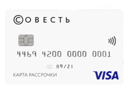 Совесть2 Совесть2