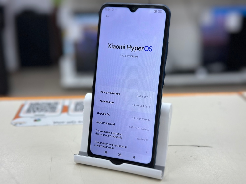 Смартфон Xiaomi Redmi 12C 3/64