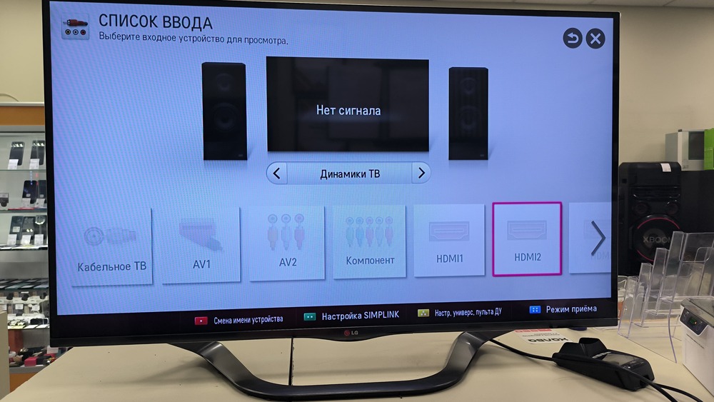 LED Телевизор LG 47LA690V