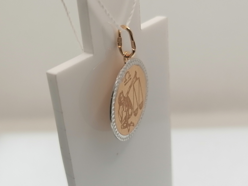 ПОДВЕСКА ЗНАК ЗОДИАКА ВЕСЫ (Au 585)