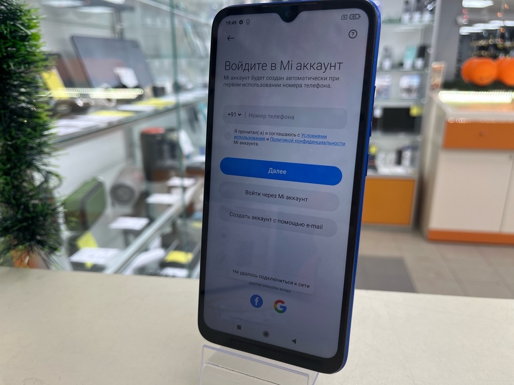 Смартфон Xiaomi Redmi 9C 3/64 NFC