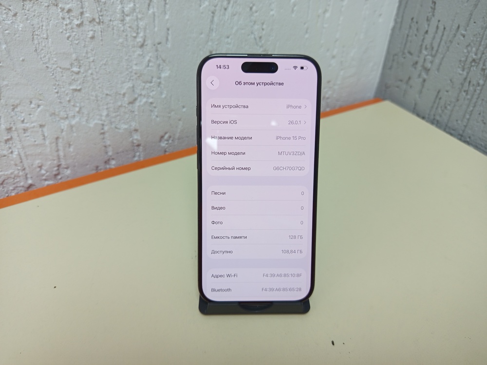 Смартфон Apple Iphone 15 Pro 128Gb
