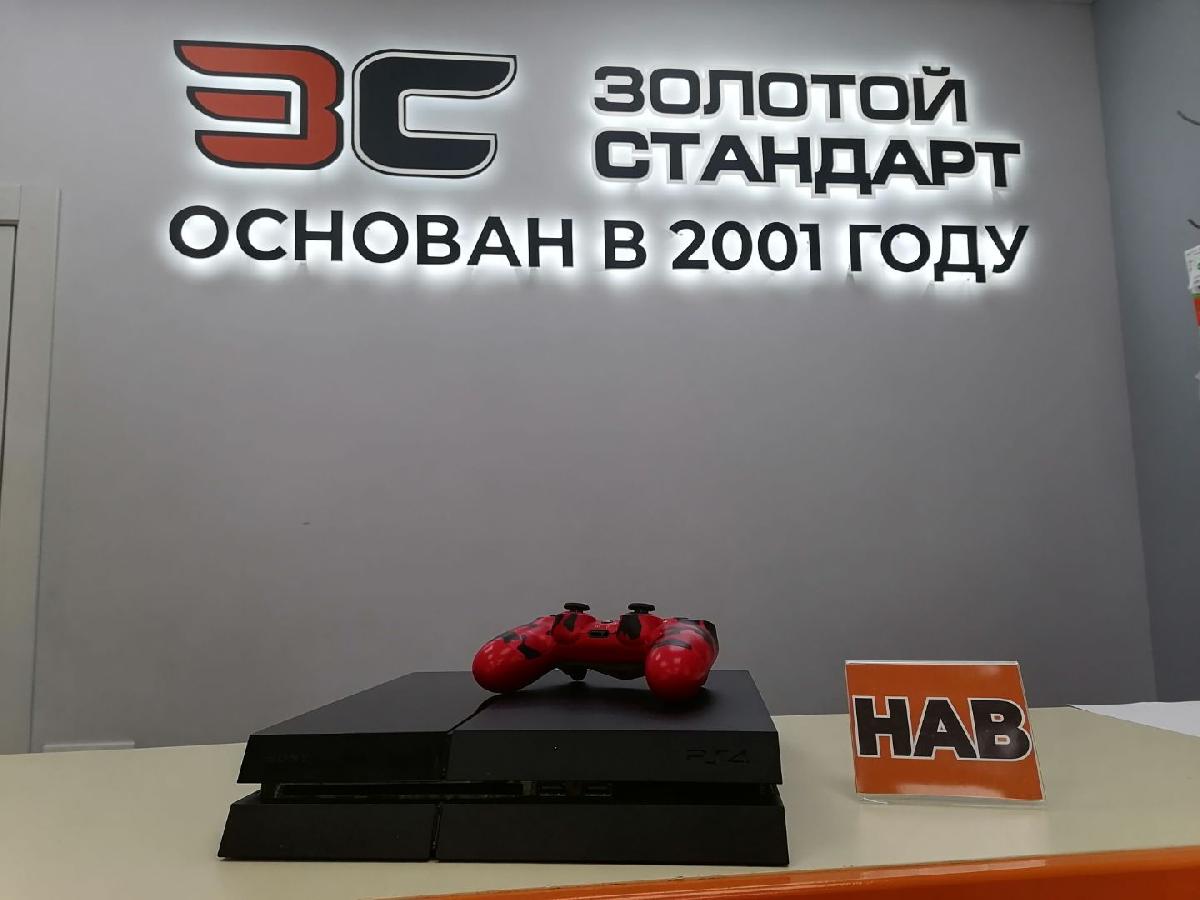 Игровая приставка PlayStation 4 FAT 500GB