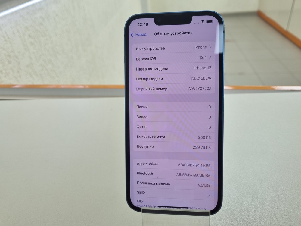 Смартфон Apple iPhone 13 256Gb
