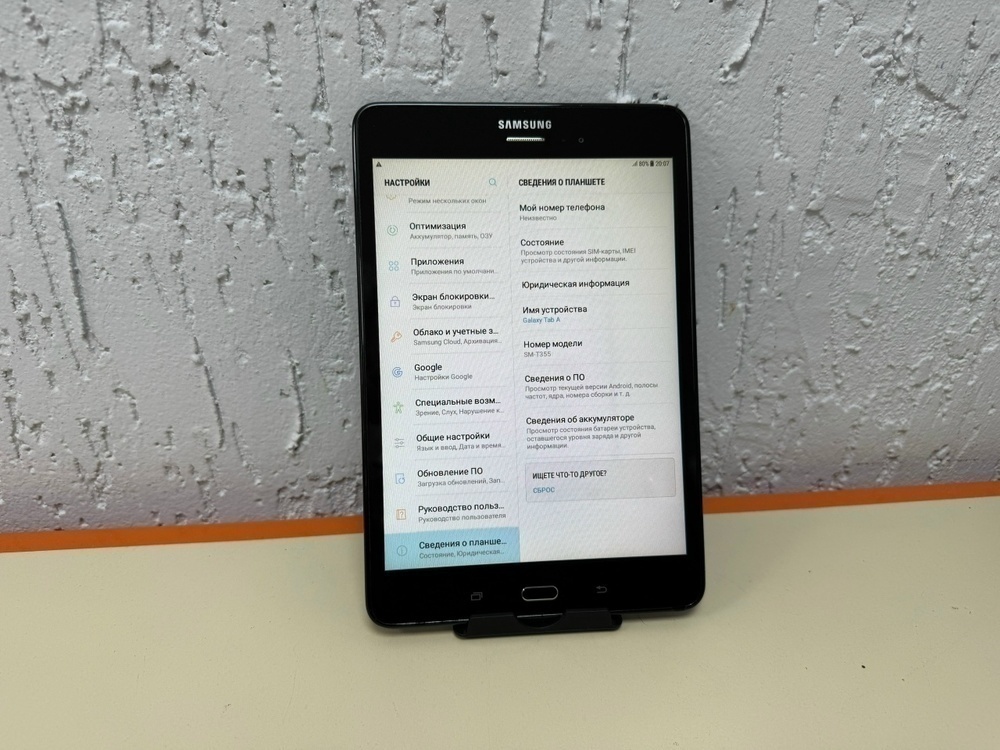 Планшет Samsung TAB A 8 SM-T355 16 GB LTE