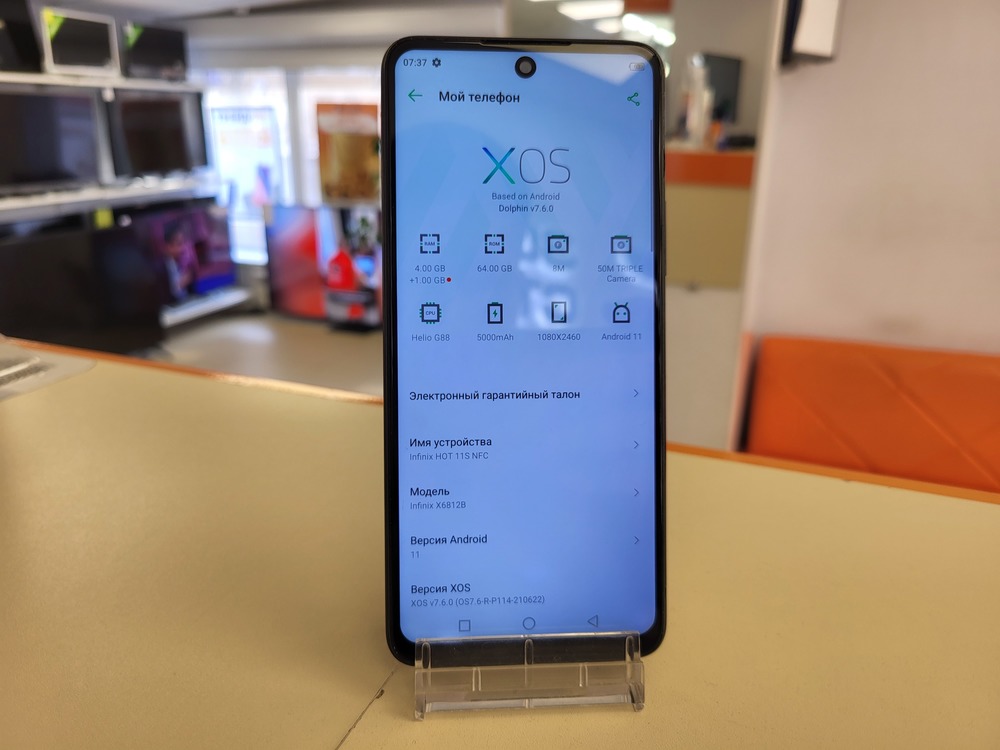 Смартфон Infinix HOT 11S 4/64