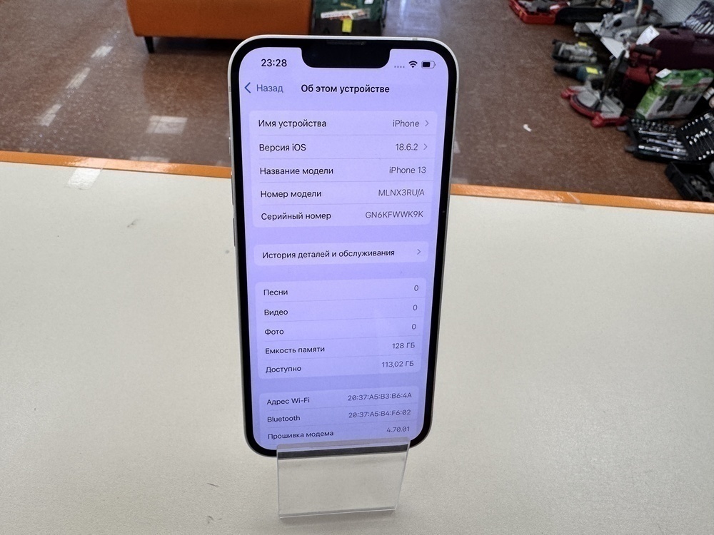 Смартфон Apple iPhone 13 128Gb