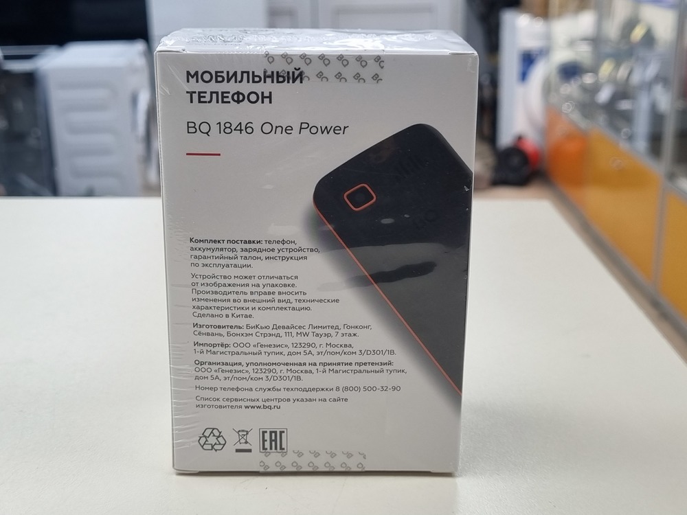 Мобильный телефон BQ 1846