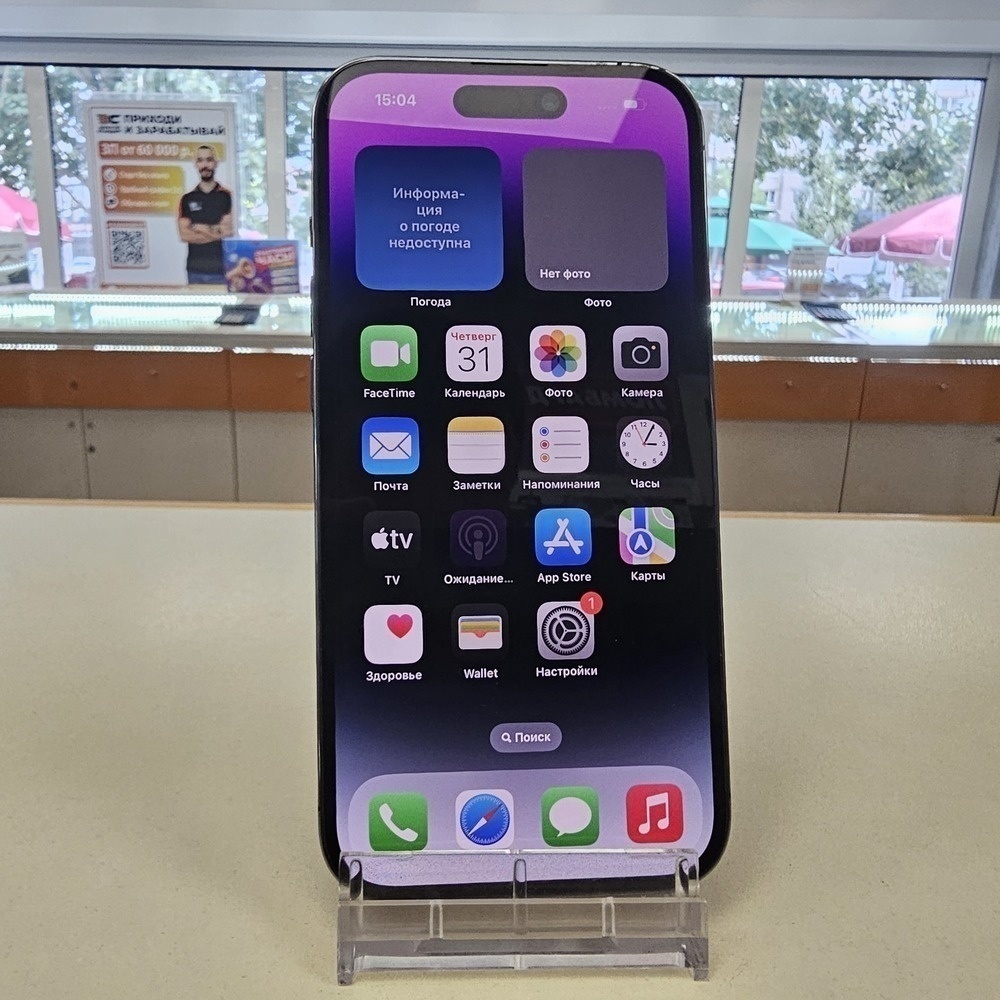 Смартфон Apple Iphone 14 Pro 128Gb