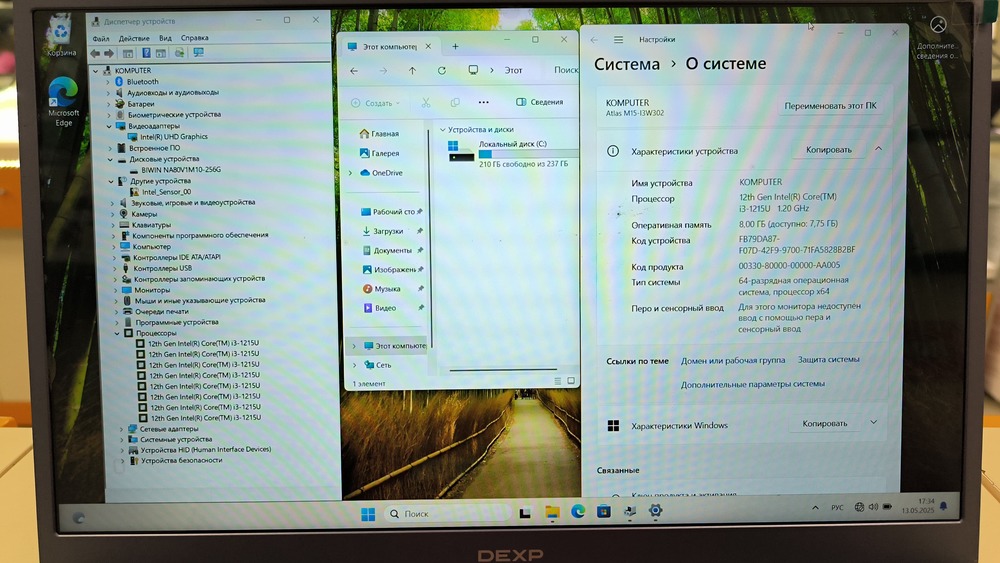 Ноутбук Dexp; Core i3-1215U, Intel UHD Graphics, 8 Гб, 256 Гб, Нет