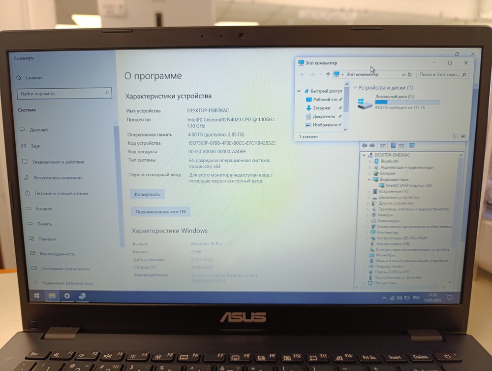 Ноутбук ASUS *; Celeron N4020, HD Graphics, 4 Гб, 120 Гб, Нет
