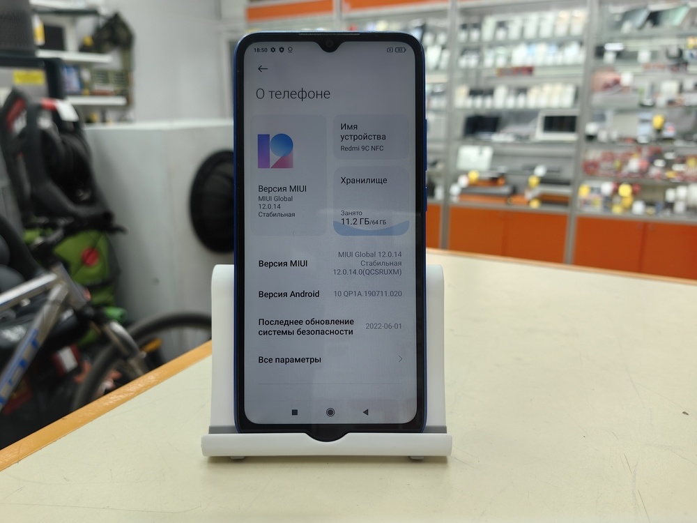 Смартфон Xiaomi Redmi 9C 3/64 NFC