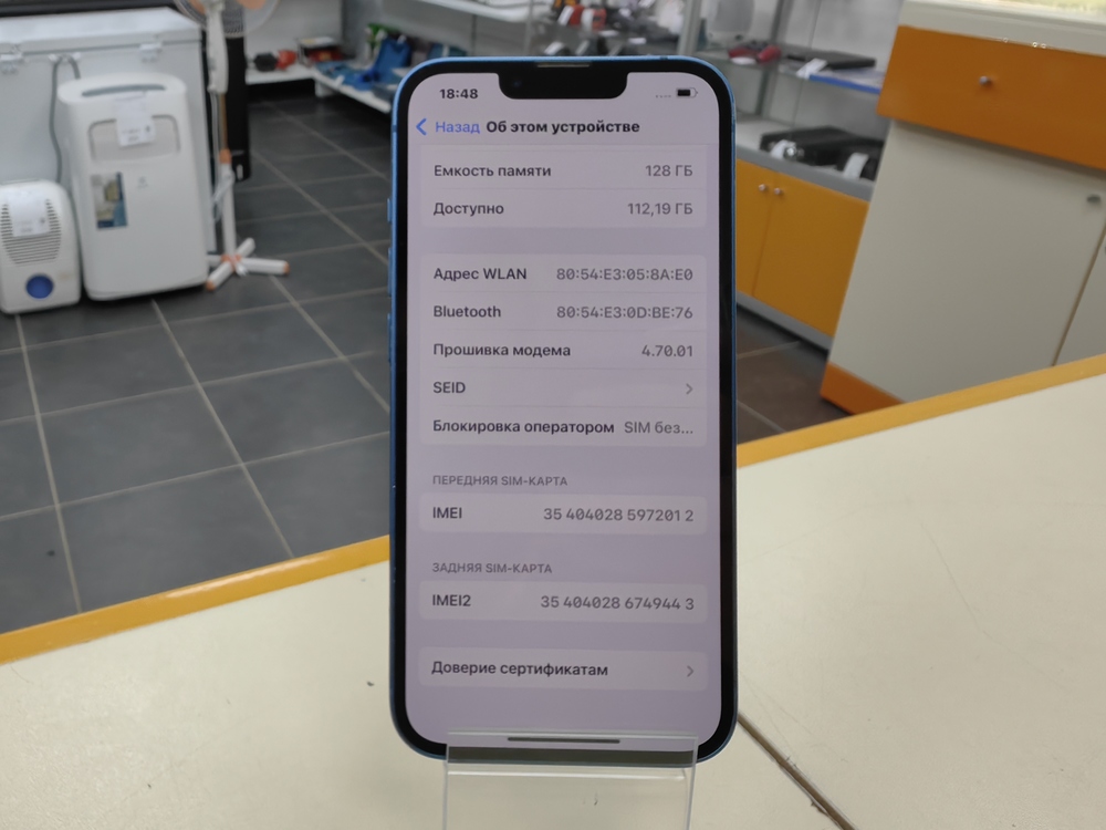 Смартфон Apple iPhone 13 128Gb