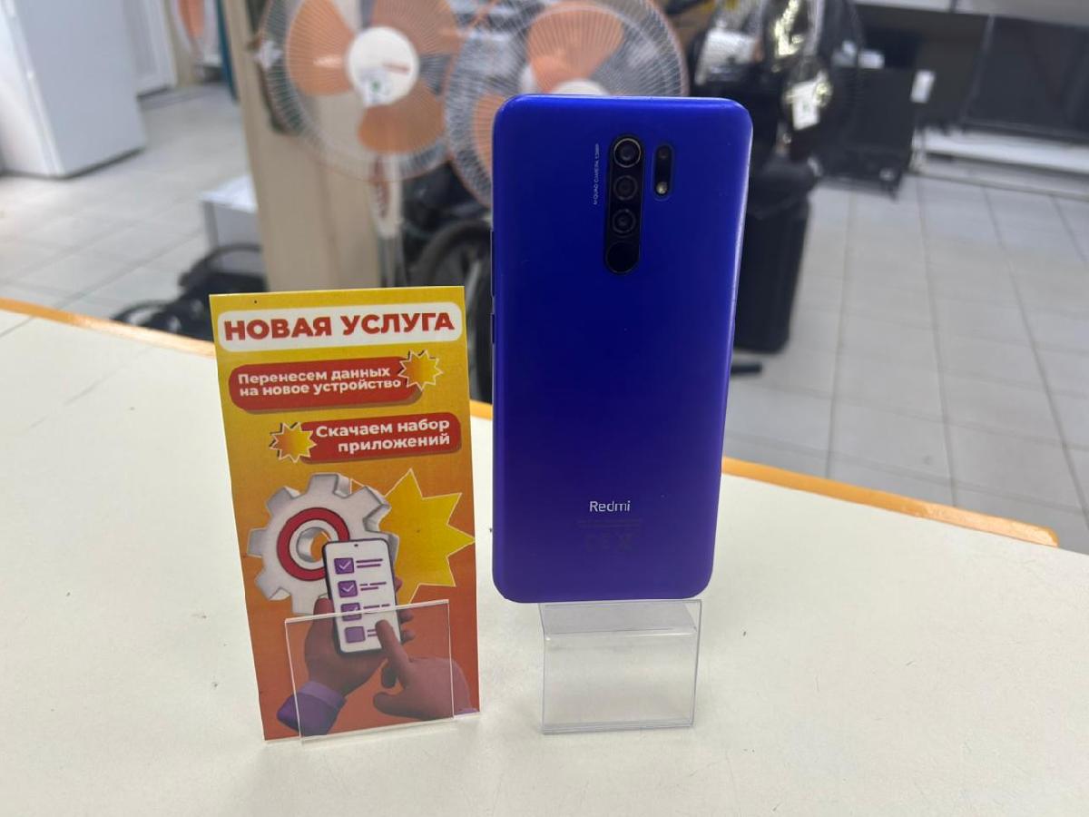 Смартфон Xiaomi Redmi 9 4/64