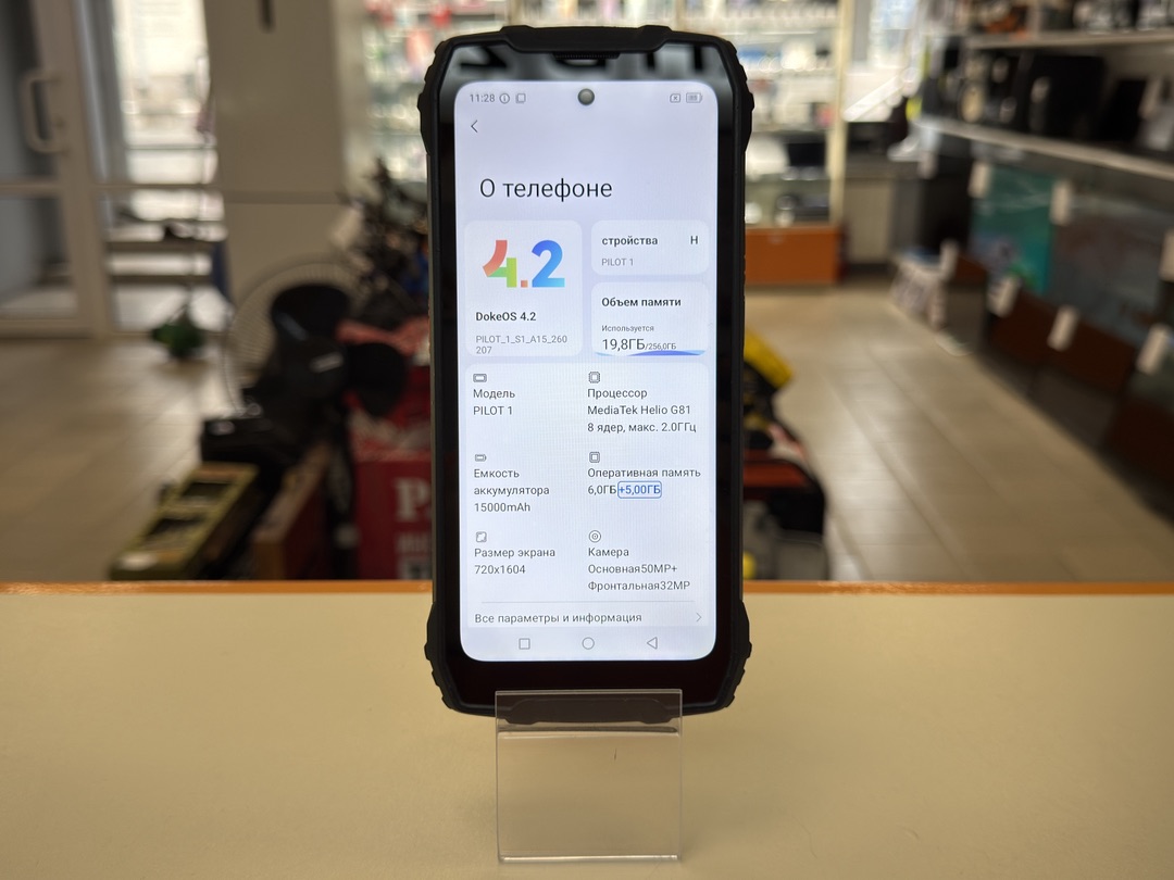 Смартфон Oscal Pilot 1 6/256