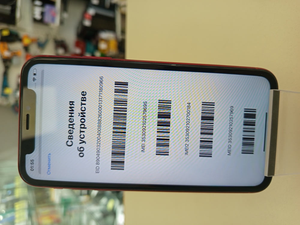 Смартфон Apple iPhone Xr 64Gb
