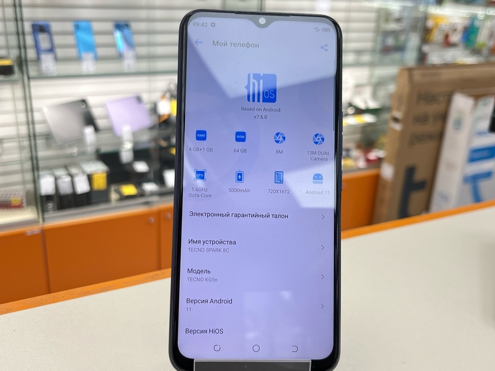 Смартфон Tecno Spark 8C 4/64