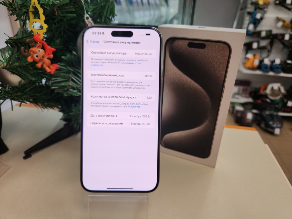 Смартфон Apple iPhone 15 Pro Max 256Gb