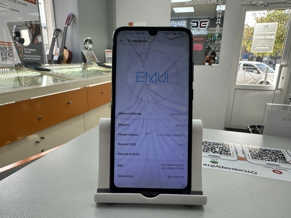 Смартфон Honor 8A 2/32