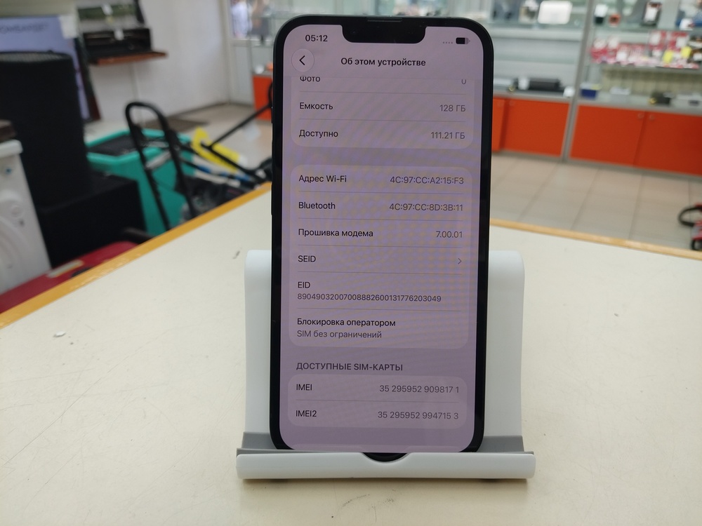 Смартфон Apple iPhone 13 128Gb
