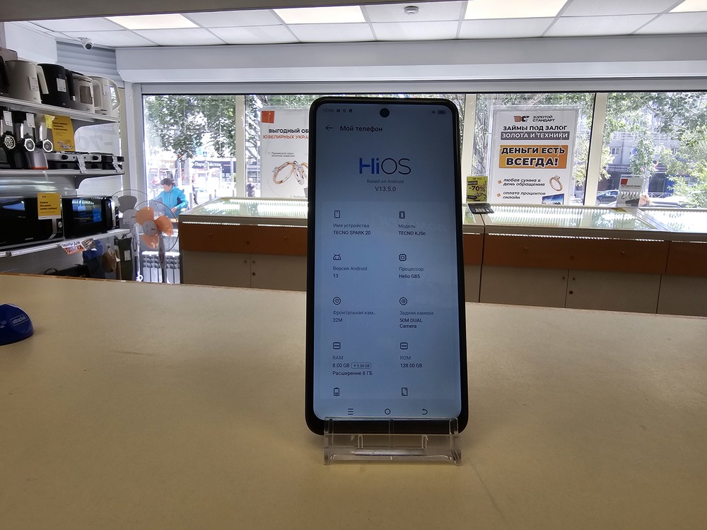 Смартфон Tecno Spark 20 8/128