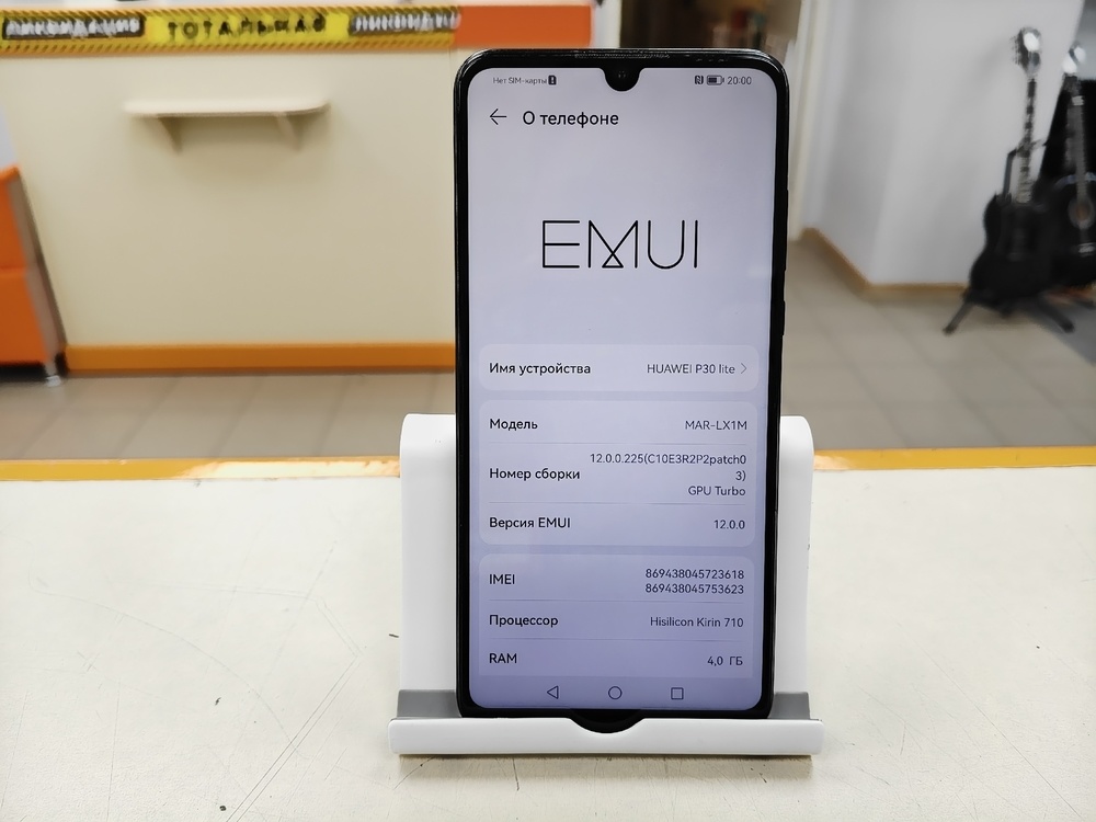 Смартфон Huawei P30 Lite 4/128GB
