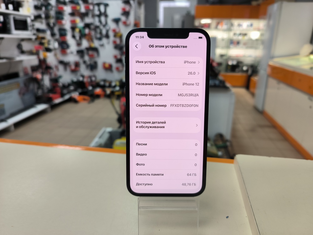 Смартфон Apple iPhone 12 64Gb