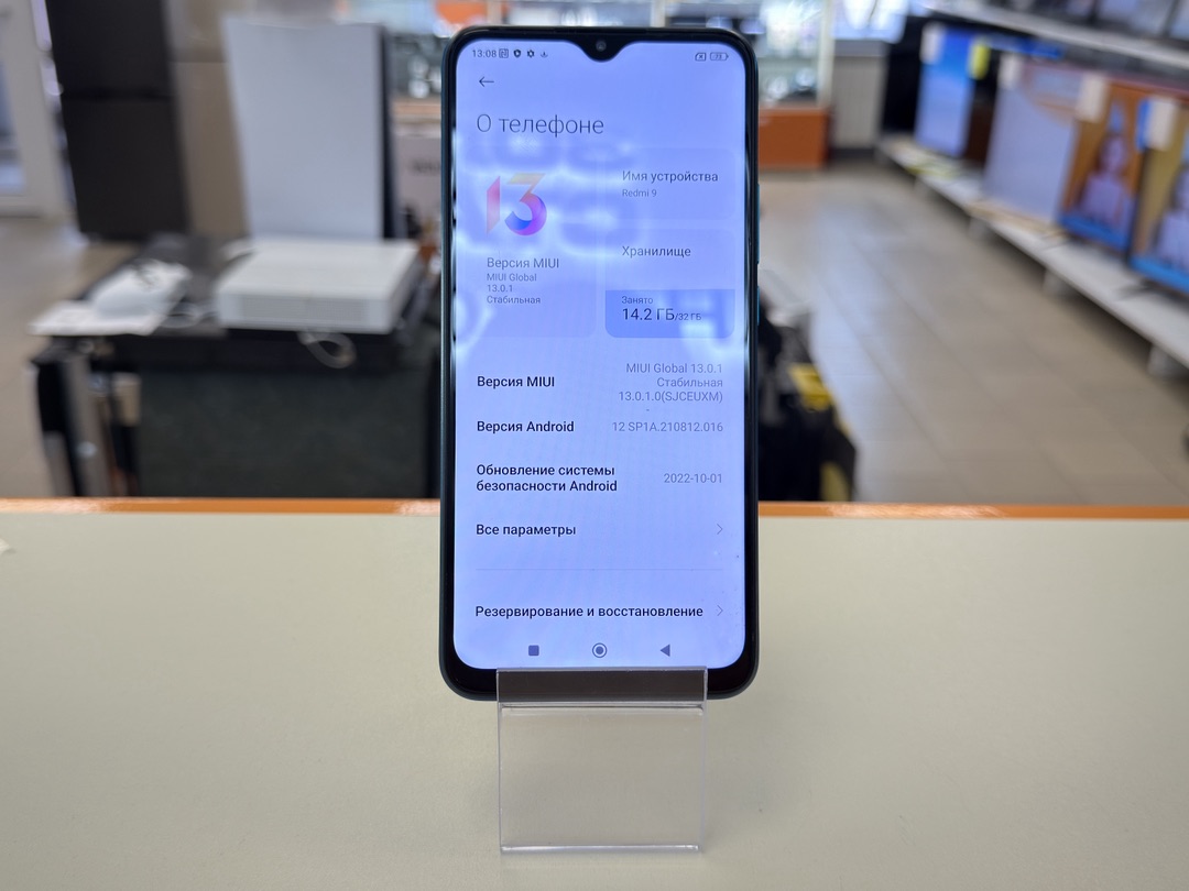 Смартфон Xiaomi Redmi 9 3/32