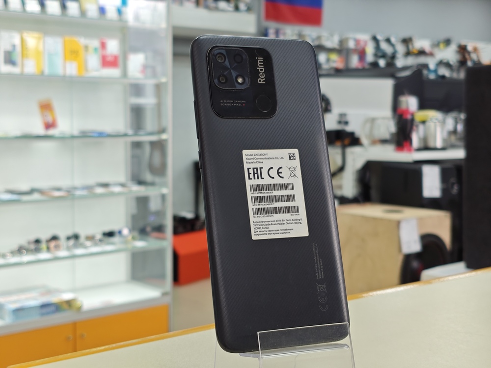 Смартфон Xiaomi Redmi 10C 3/64